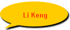Li Keng