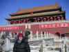 Beijing-1.jpg (71658 bytes)
